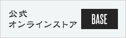 佐倉市観光協会 公式オンラインストア BASE